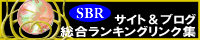 �T�C�g�E�u���O�����L���O